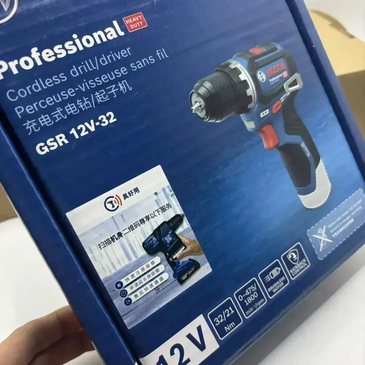 ボッシュ プロフェッショナル GSR 12V-32 ブラシレ - Power Tools For Home のレビューと価格