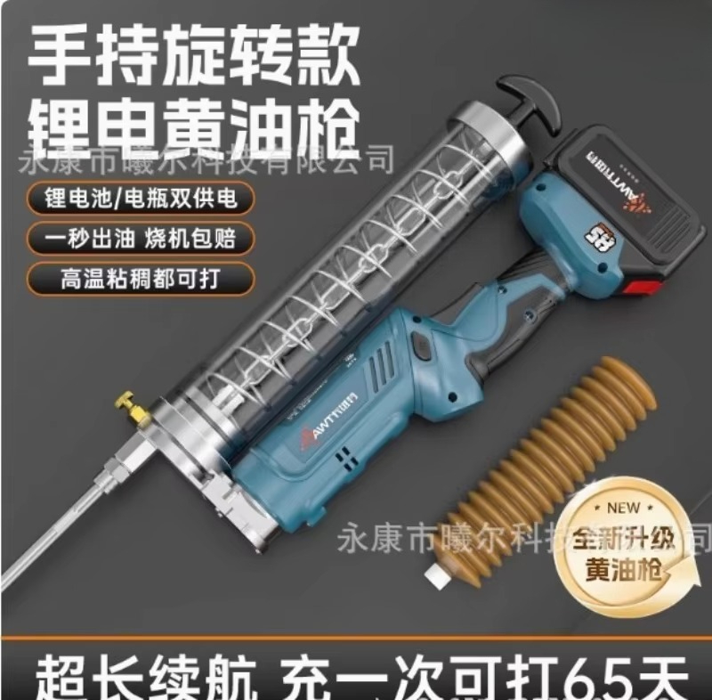 24Vリチウムバッテリーグリースガン高圧自動手動バターインジ - Power Tools Grease のレビューと価格