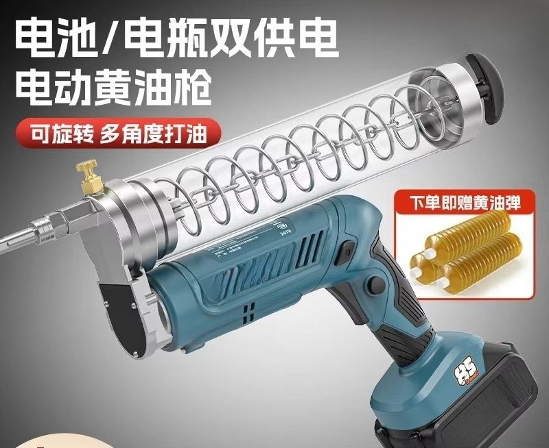24Vリチウムバッテリーグリースガン高圧自動手動バターインジ - Power Tools Grease のレビューと価格