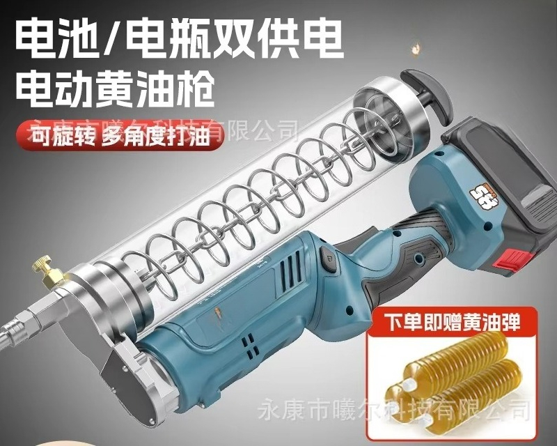 24Vリチウムバッテリーグリースガン高圧自動手動バターインジ - Power Tools Grease のレビューと価格