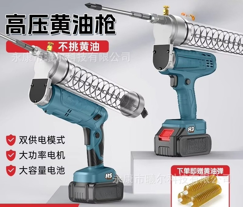 24Vリチウムバッテリーグリースガン高圧自動手動バターインジ - Power Tools Grease のレビューと価格