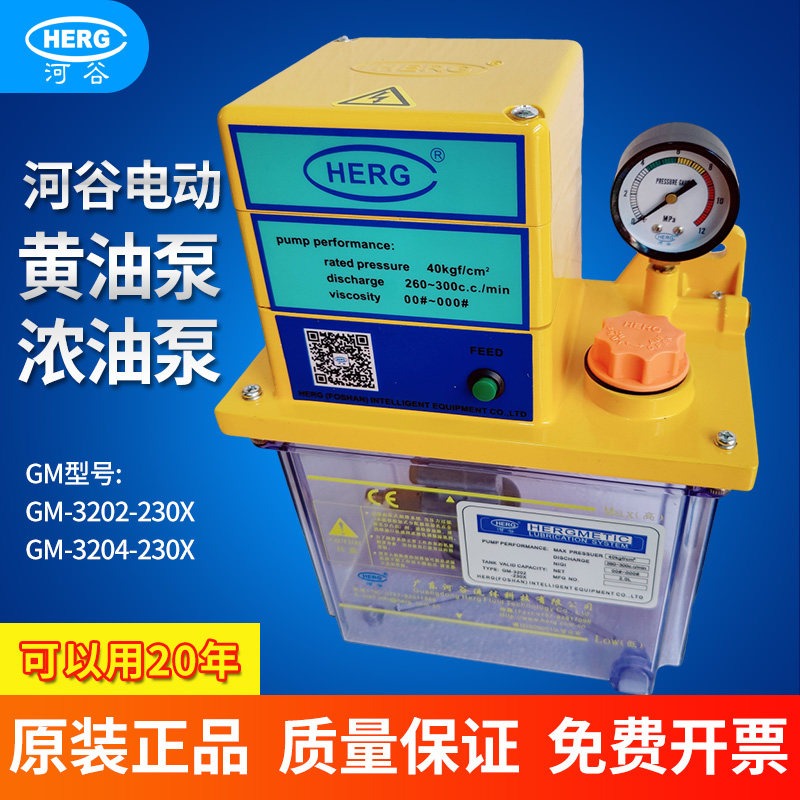 新しい純正 GM 電動グリース潤滑ポンプ GM-3204-- - Power Tools Grease のレビューと価格